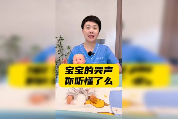 宝宝哭闹怎么办？新手父母必备的实用指南及应对策略