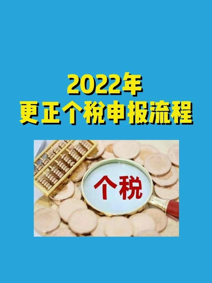 怎么算所得税？2024年个税计算详解及避税技巧