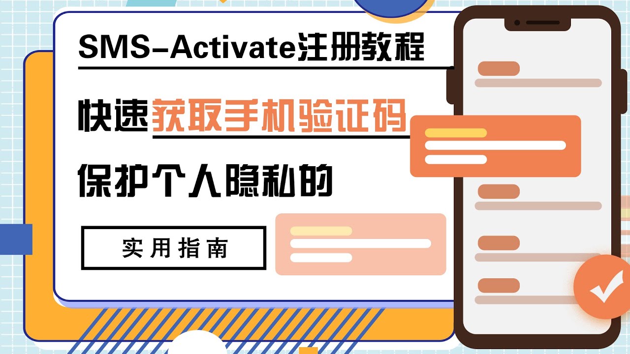 怎么换手机号码？详解流程、注意事项及潜在风险