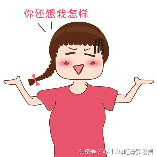 怀孕了怎么办？新手妈妈必读的孕期全攻略