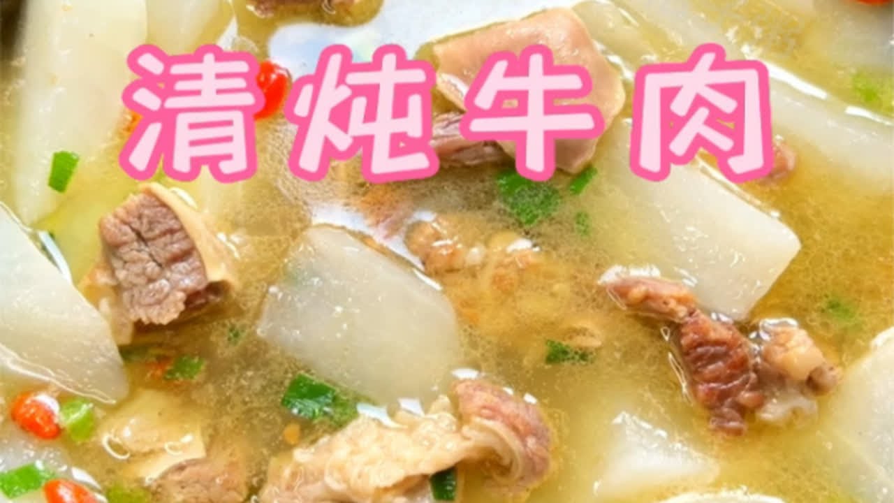 牛肉怎么炖的才软烂入味？技巧大全助您轻松掌握炖牛肉秘诀