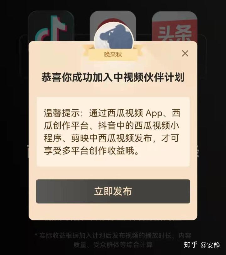 怎么发长视频？抖音、快手、B站长视频发布技巧及避坑指南