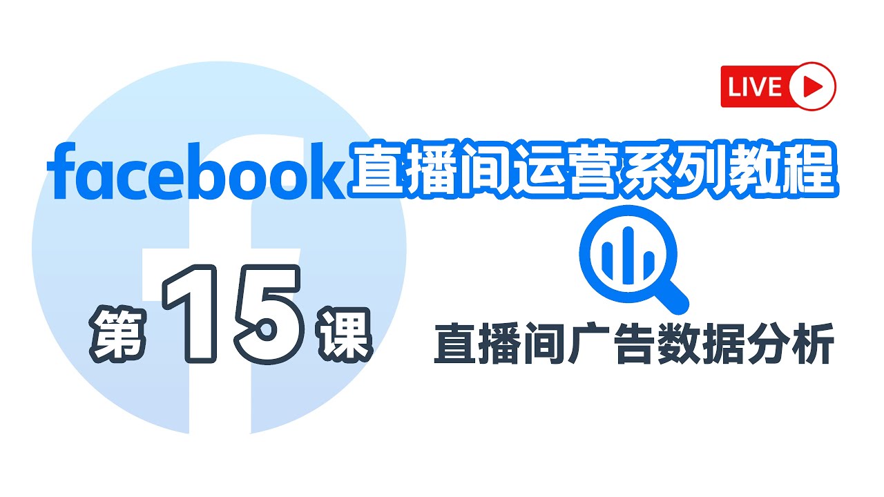 怎么增加粉丝？全方位提升账号影响力的策略指南