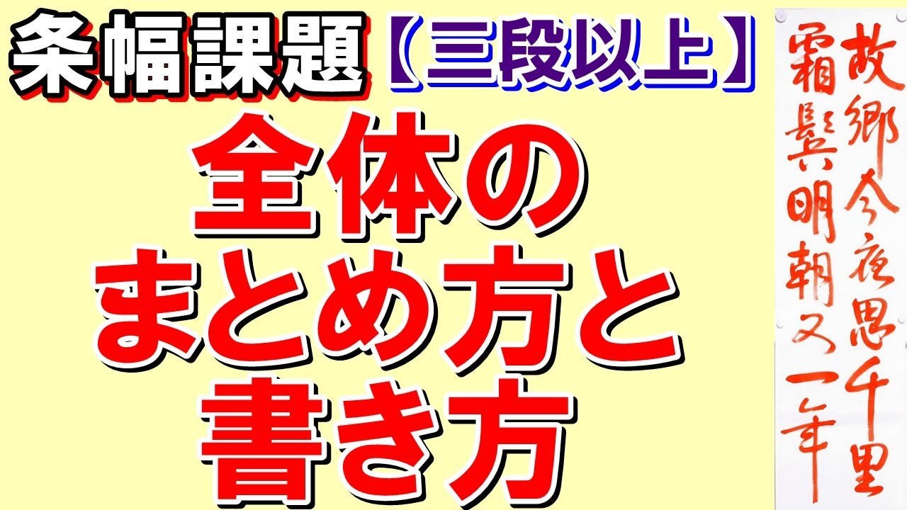 又字怎么写好看：从书法技巧到审美提升的全面指南