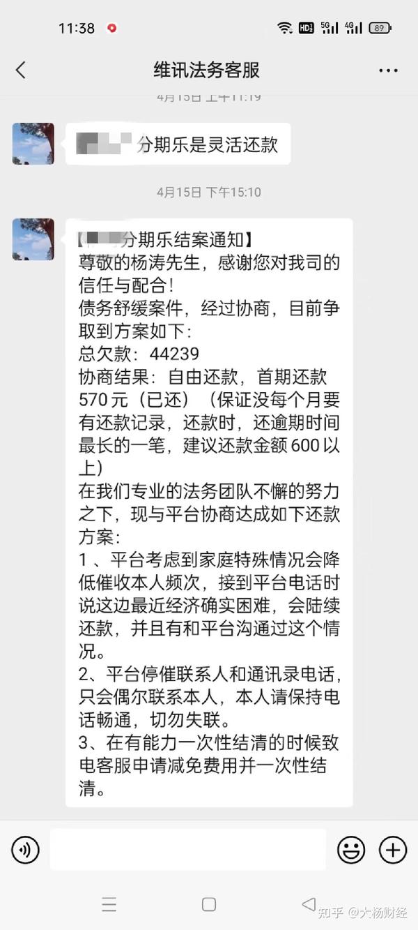 苹果手机分期付款全攻略：渠道、流程、风险及技巧详解