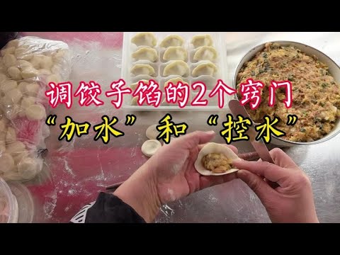 饺子怎么保存？家庭保存技巧及常见问题详解