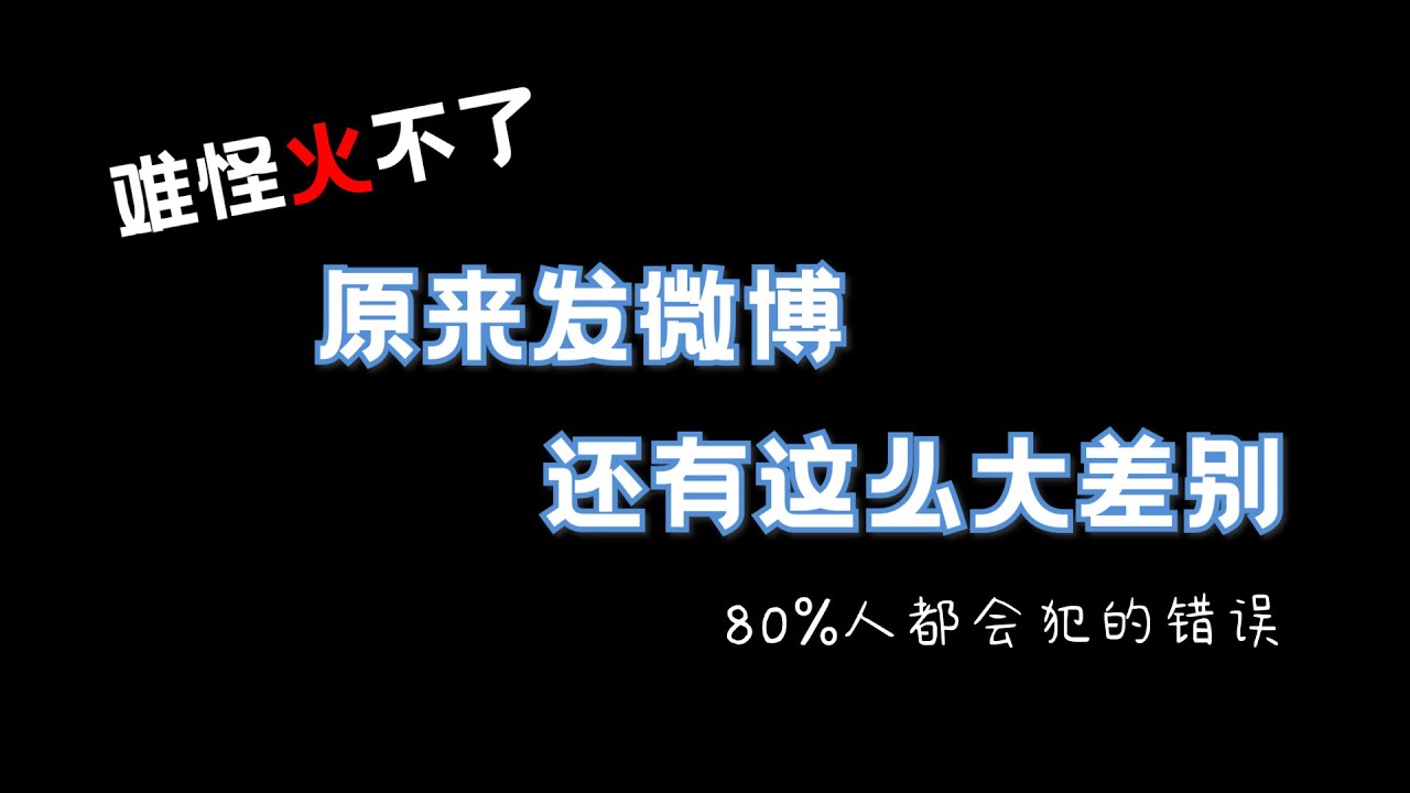 快手涨粉秘籍：从新手到百万粉丝的进阶之路