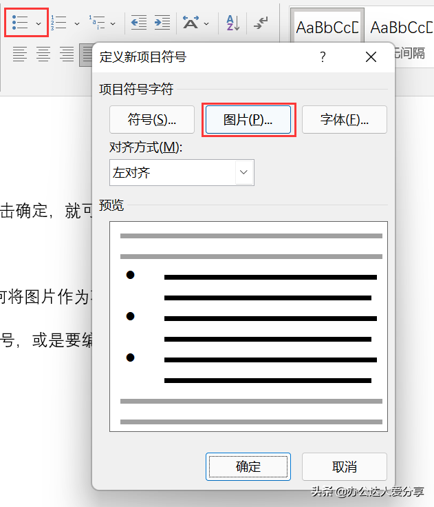 编号怎么设置？详解不同场景下的编号规则与技巧