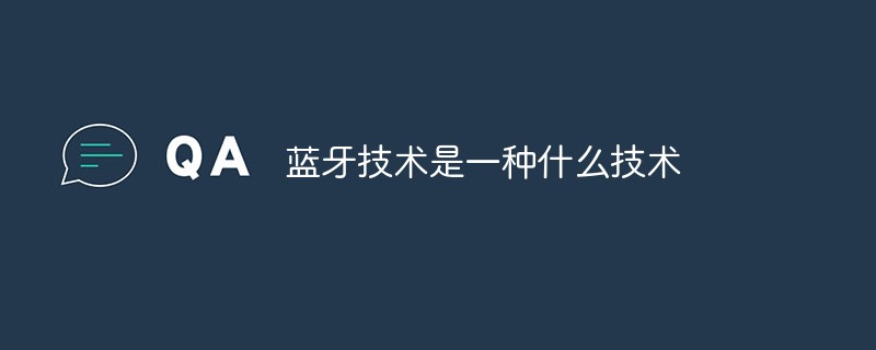 蓝牙怎么链接？小白也能轻松掌握的连接方法及常见问题详解