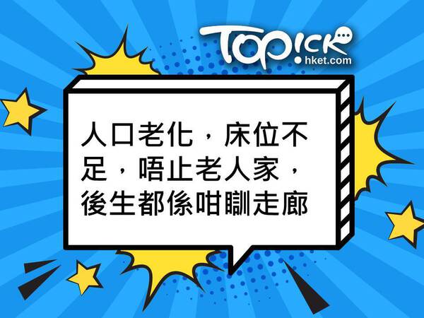 医生怎么说的？解读医患沟通的技巧与误区