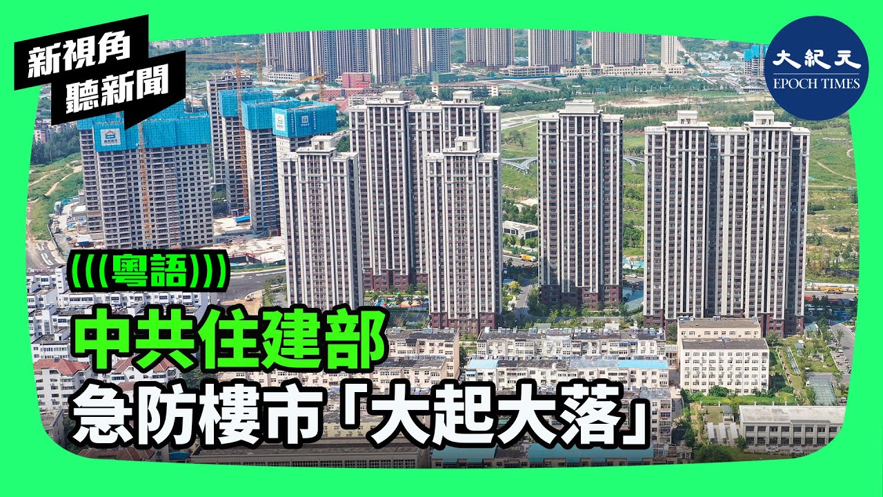 关于小产权房最新政策解读：农村宅基地改革与未来走向