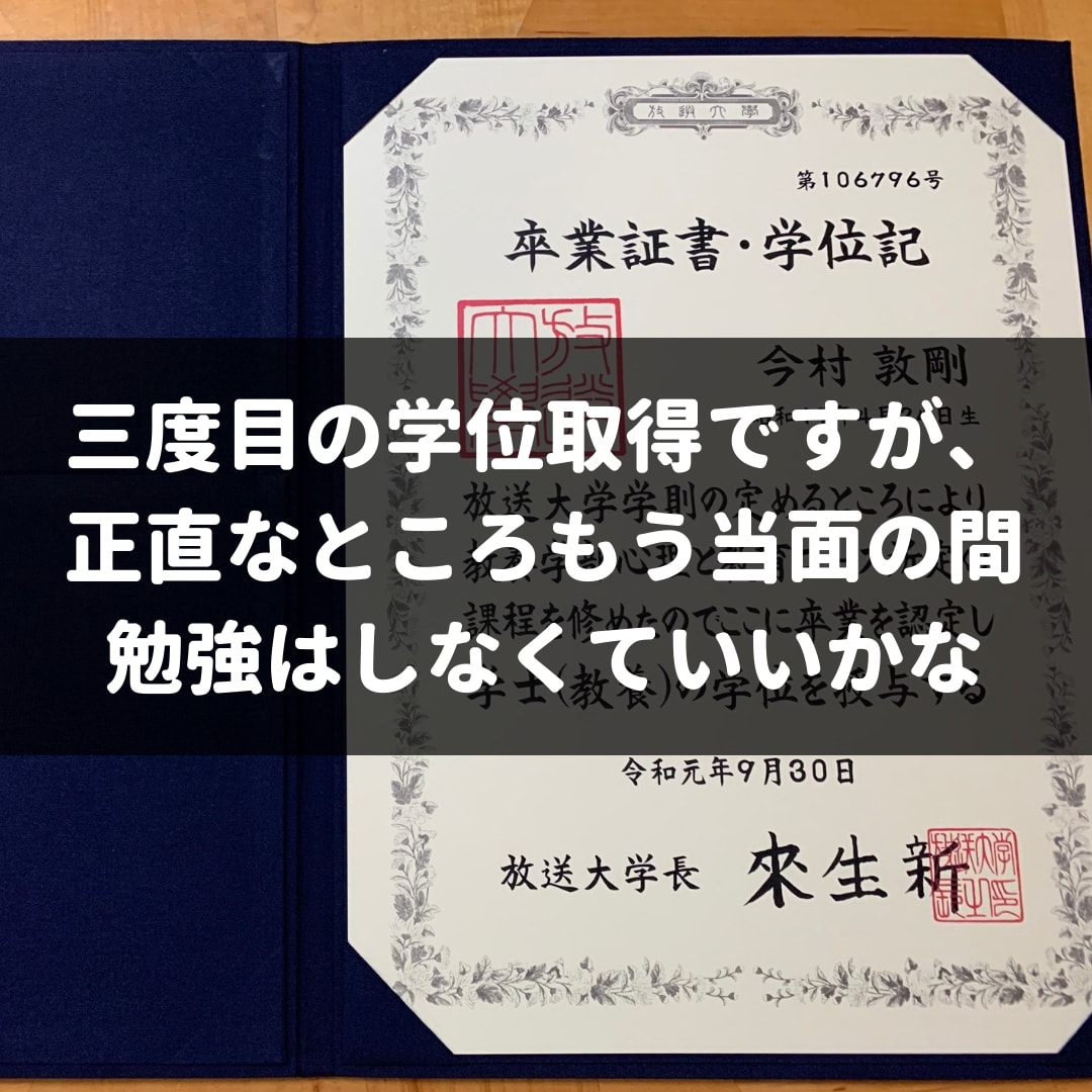 学位申请全攻略：从申请条件到毕业流程，助你顺利获得学位