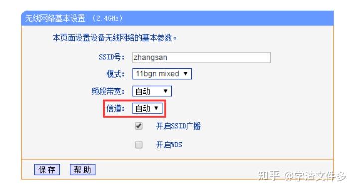 路由器无线怎么设置？小白也能轻松搞定的完整指南