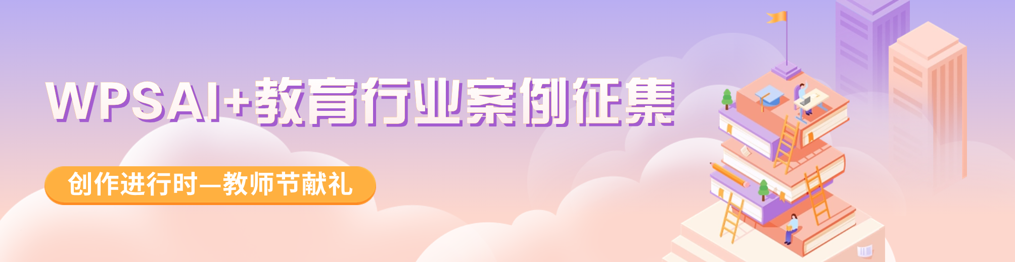 WPS办公软件深度评测：功能、优缺点及未来展望