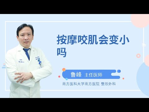 怎么脸部按摩：手法、功效及注意事项详解，助你轻松拥有紧致小V脸