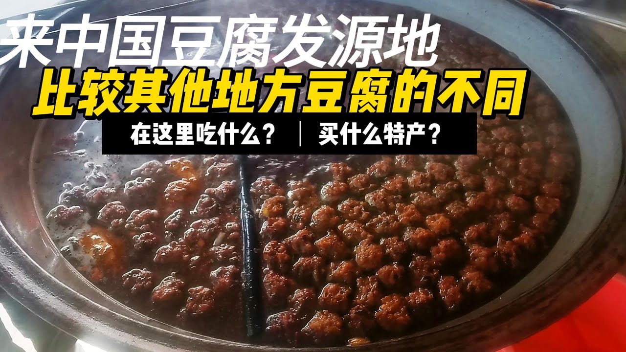 做血豆腐怎么做？从选材到烹饪技巧的全方位指南