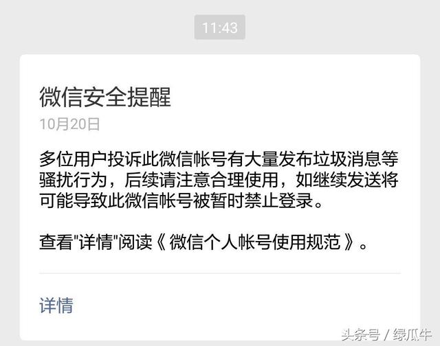 微信登录方法详解：快速掌握多种登录技巧，解决常见登录问题