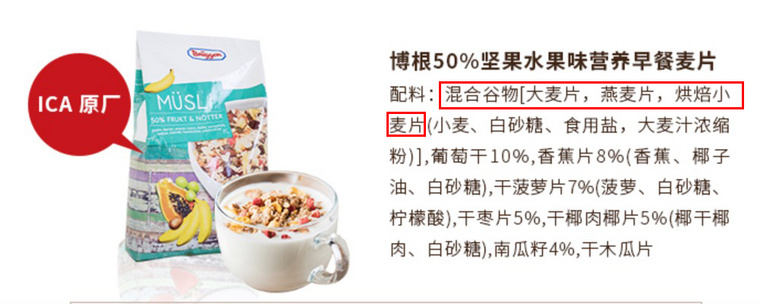 麦片怎么做的？从原料选择到烹饪技巧，解锁健康美味的麦片秘籍