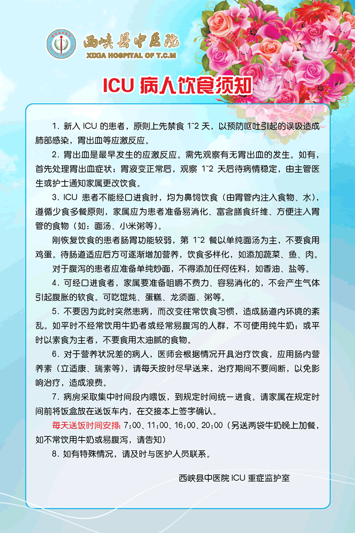 轻松搞定中医院挂号：线上线下全攻略及常见问题解答