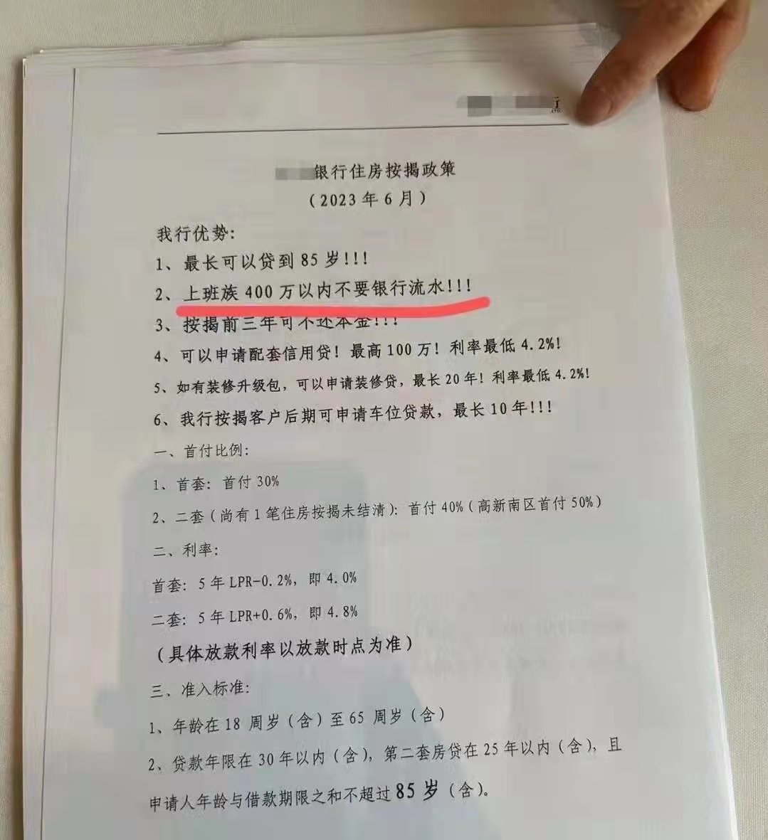 装修怎么贷款？详解各种贷款方案及风险规避