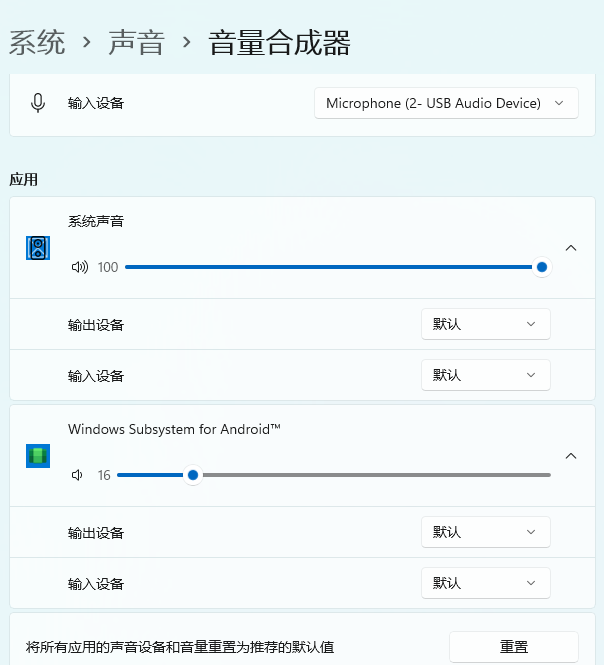 手机怎么调音？全面解析手机音频设置技巧及优化方法