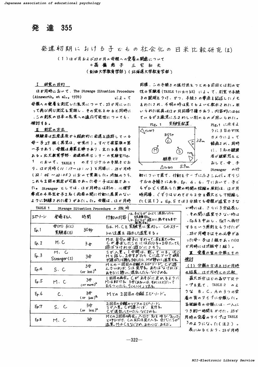 写家长意见怎么写？一份帮你提升沟通技巧的实用指南