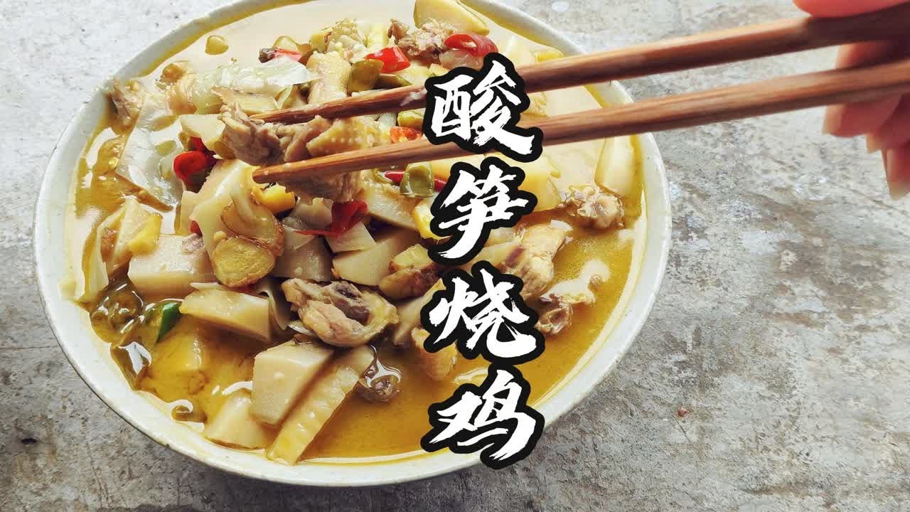 泡竹笋怎么泡？掌握技巧，轻松做出美味佳肴！