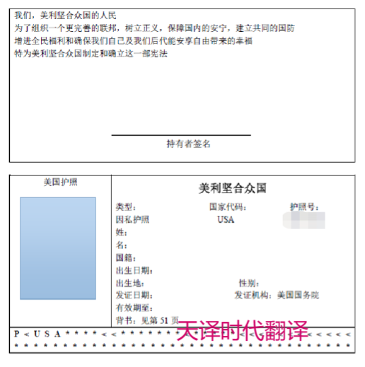 怎么翻译日文？从安装软件到掌握技巧，完全掌握日文翻译方法