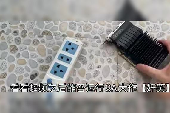 怎么设置超频？从基础到高级的完整指南