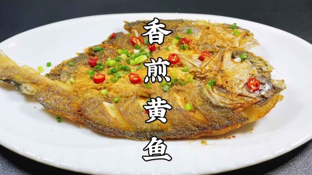 鱼怎么煮才好吃？技巧与秘诀大揭秘，带你轻松做出美味佳肴！