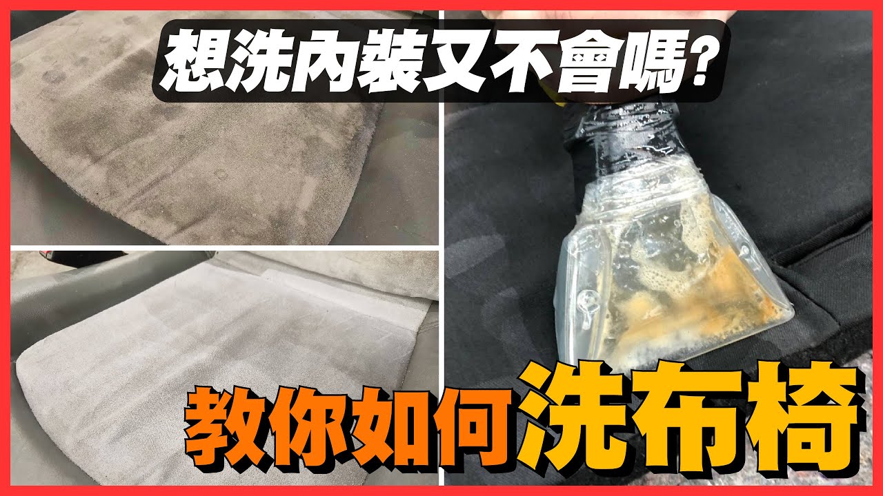 椅子套怎么套？不同材质椅子套安装技巧及常见问题详解