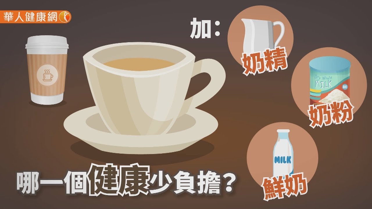 奶茶店奶茶制作秘笈：从选材到冲泡的完整指南