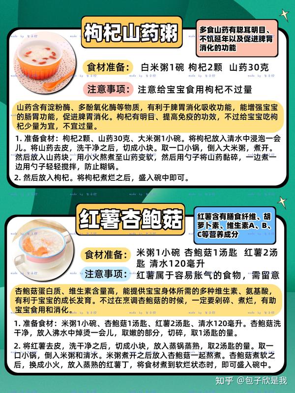 宝宝便秘怎么办？护理技巧、食疗方法及常见问题解答