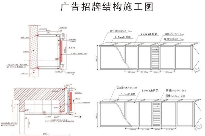 零基础轻松入门：解读施工图纸的全面指南