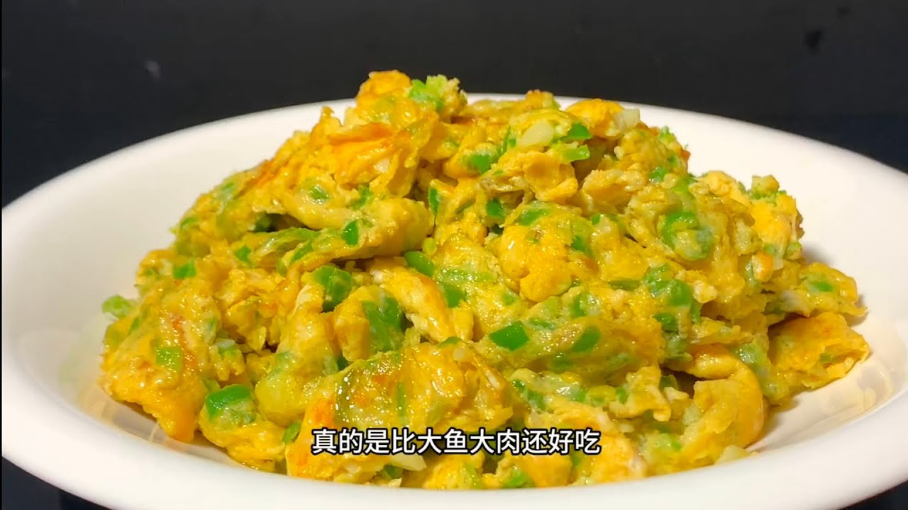 鸡蛋炒辣椒怎么炒？解锁鲜香美味的秘诀与技巧