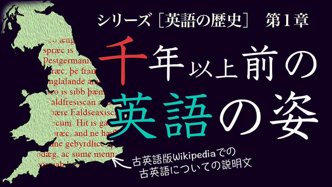 英语语言怎么说？深度解析英语语言的起源、发展及未来趋势