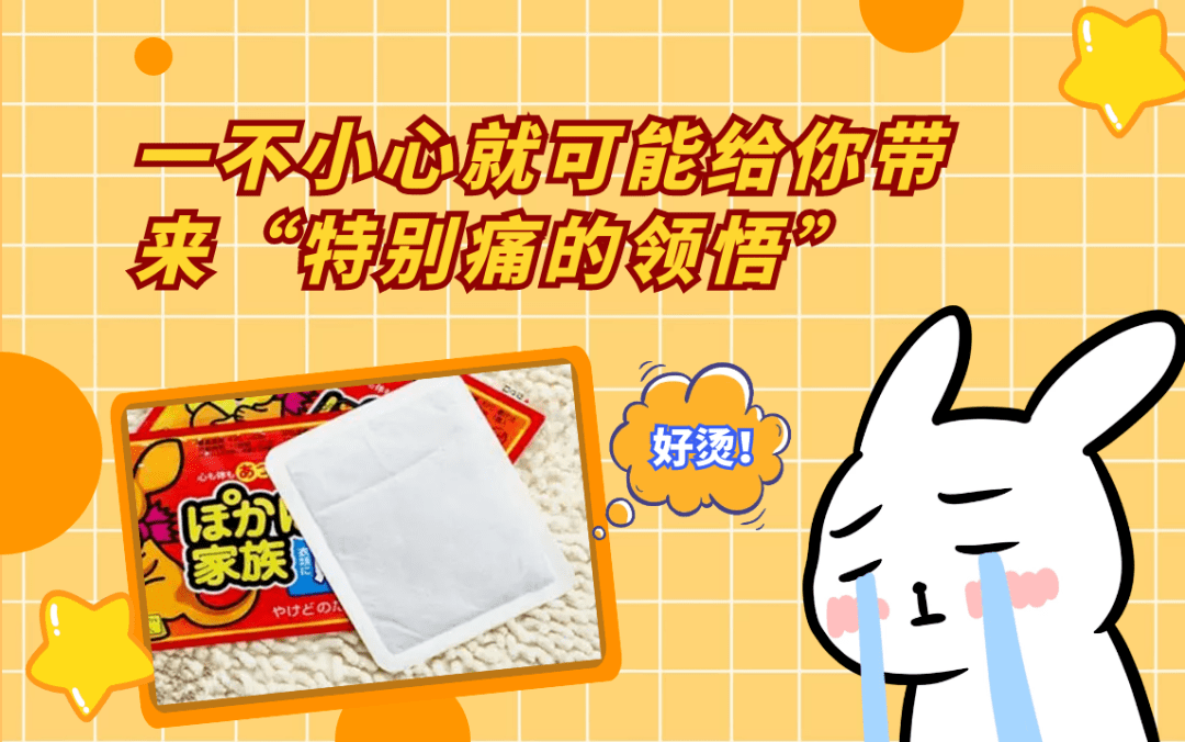 怎么贴暖宝宝才能达到最佳效果？不同部位贴法及注意事项详解