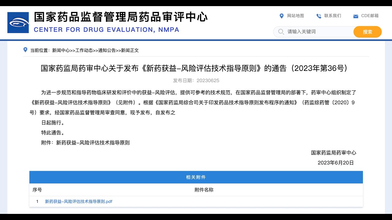 平邑万庄搬迁最新消息：政策解读、补偿方案及未来发展展望