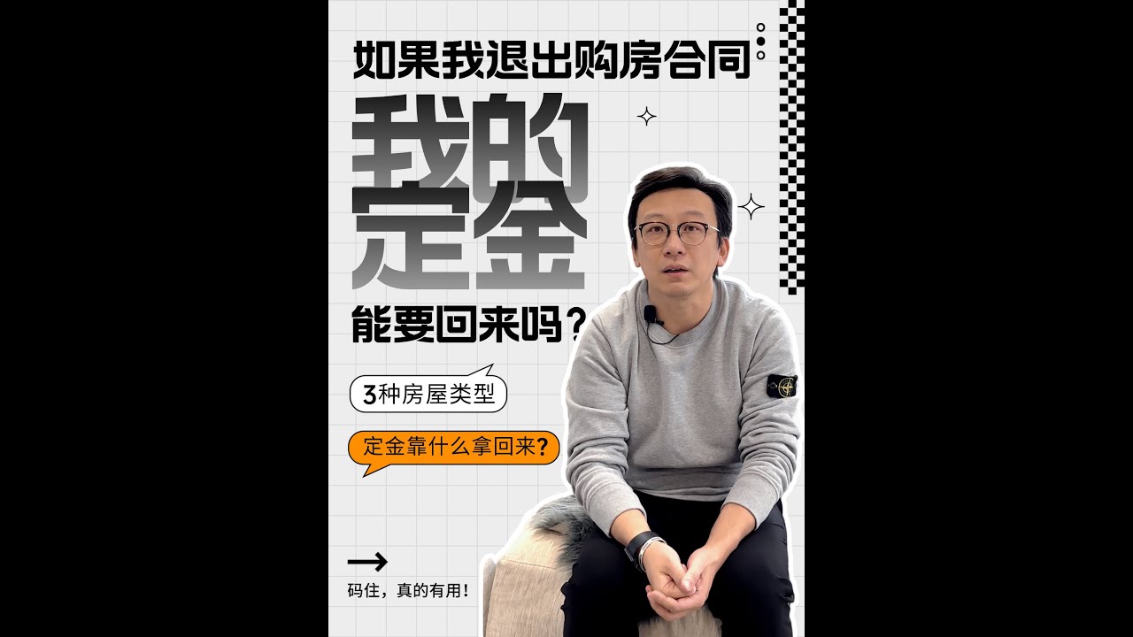 烂尾楼怎么办？购房者维权指南及风险规避策略