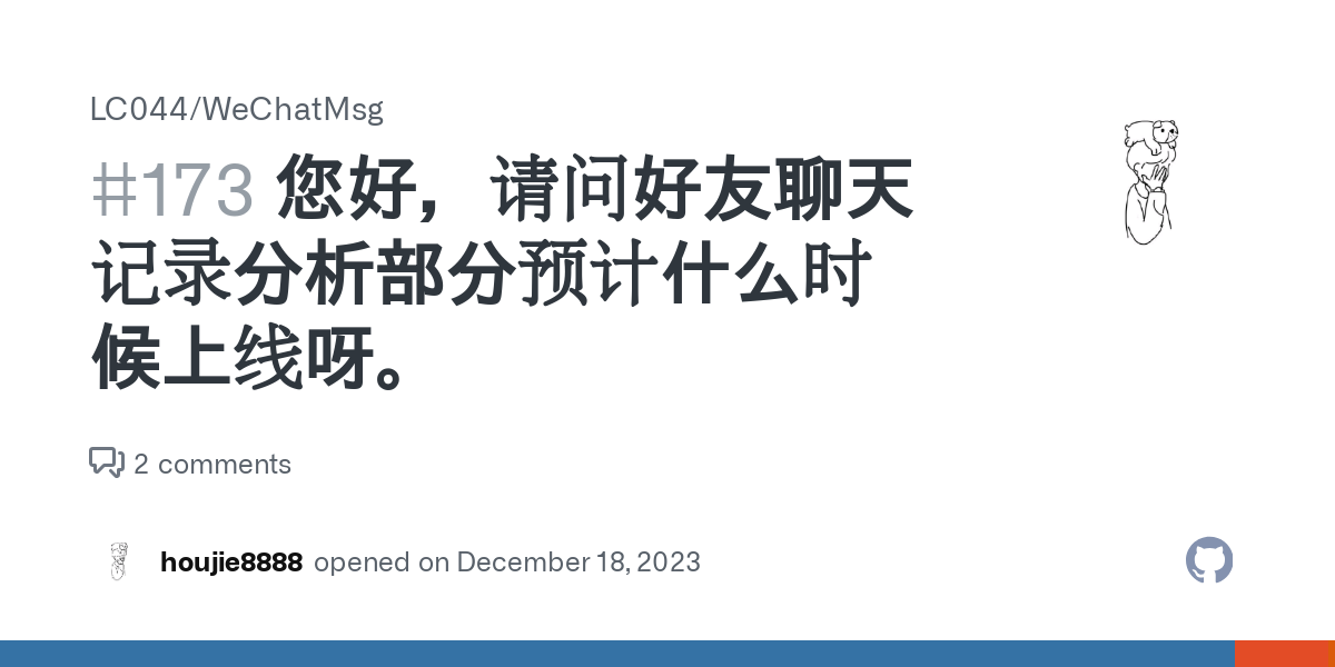 彻底解决你的好友难题：怎么恢复QQ好友？详解恢复方法及潜在风险