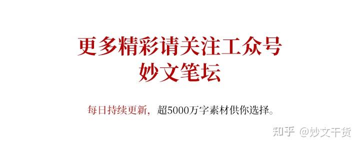 高效撰写整改报告：完整指南及案例分析