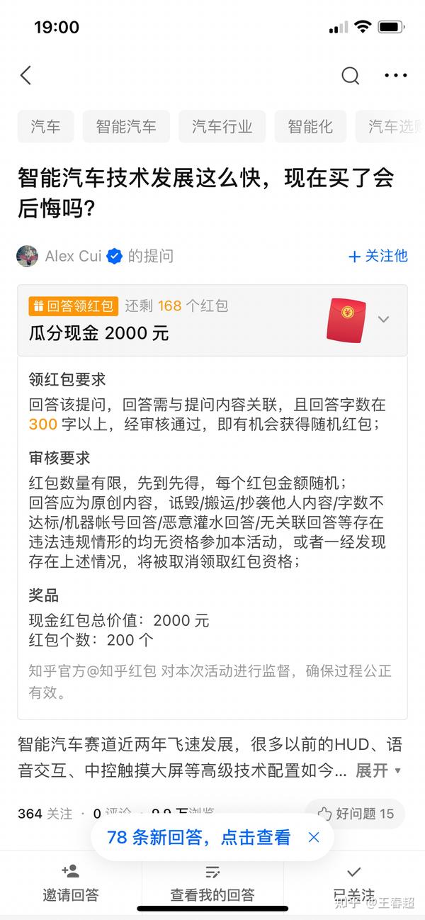 怎么退回红包？完全指南和风险分析